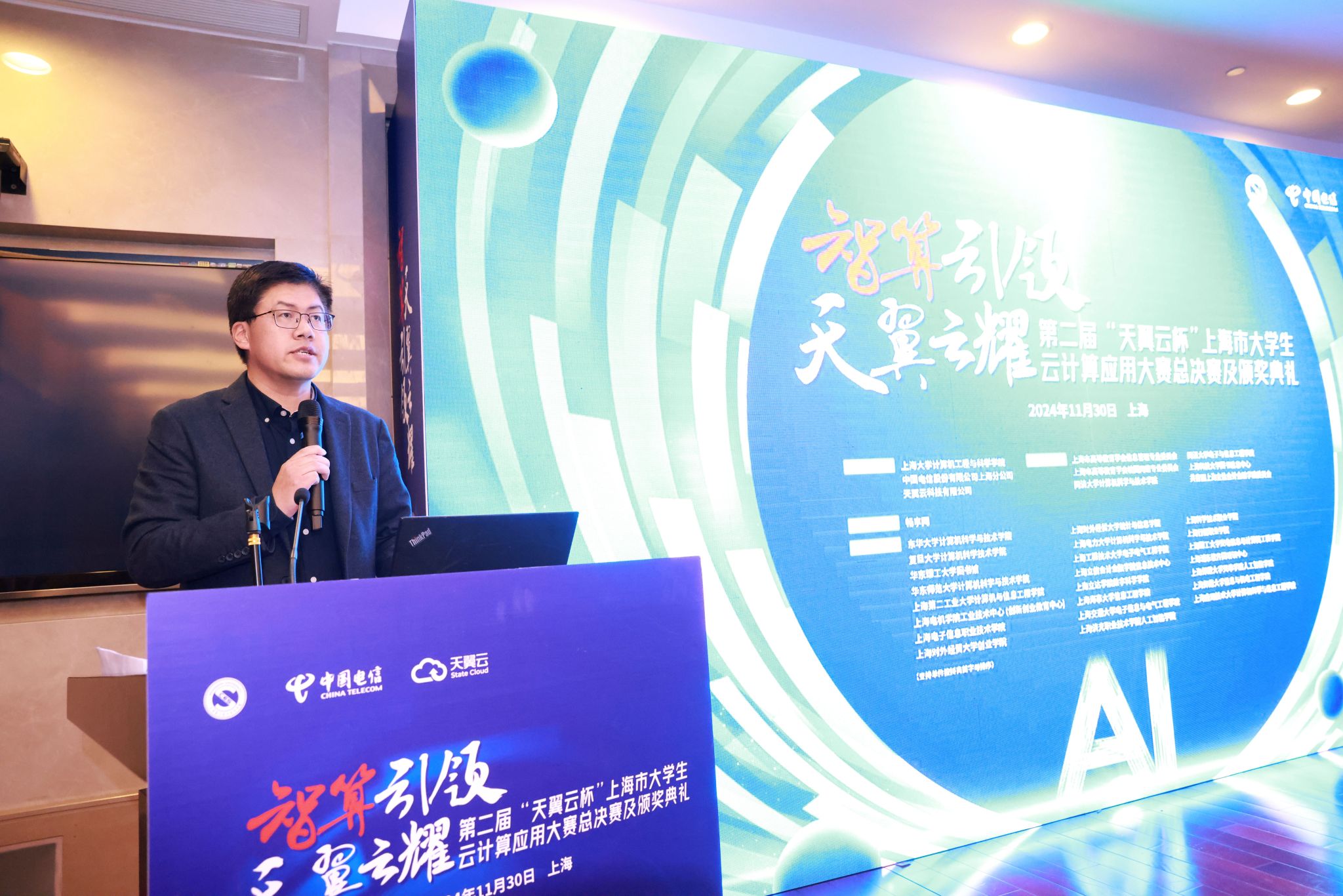 2beat365正版唯一官网必一计算机工程与科学学院党委书记 朱宏涛.jpg 2beat365正版唯一官网必一计算机工程与科学学院党委书记 朱宏涛.jpg