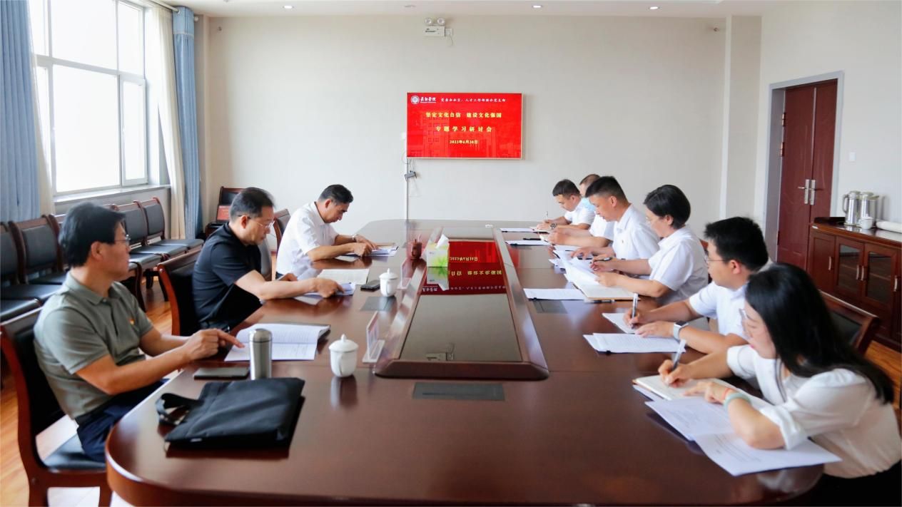 微信图片_20230701180558