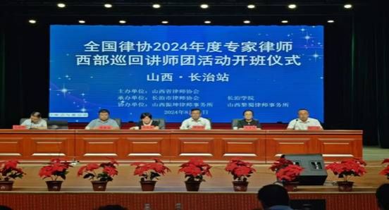 微信图片_20240826174431