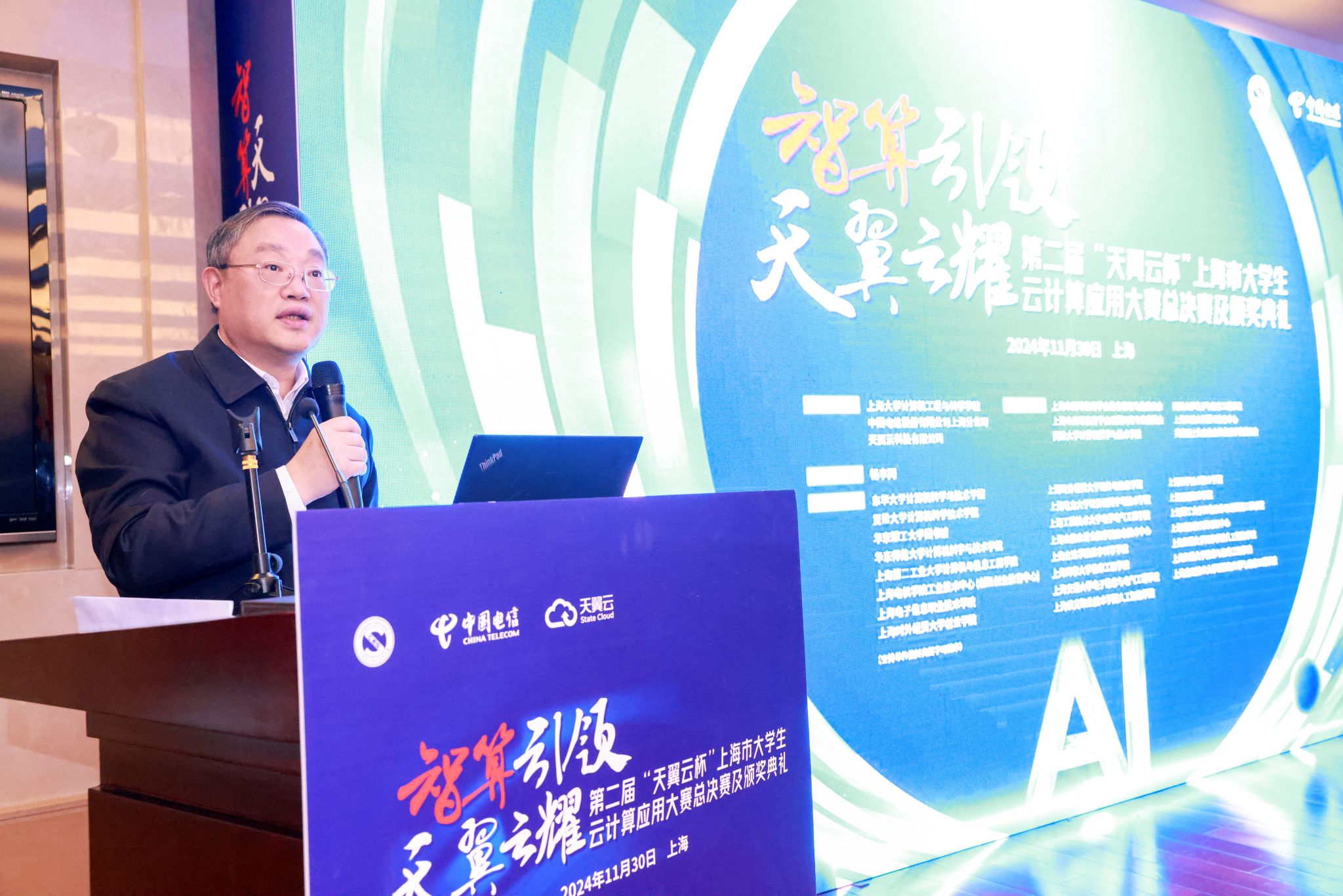 2beat365正版唯一官网必一党委书记成旦红.jpg 2beat365正版唯一官网必一党委书记成旦红.jpg